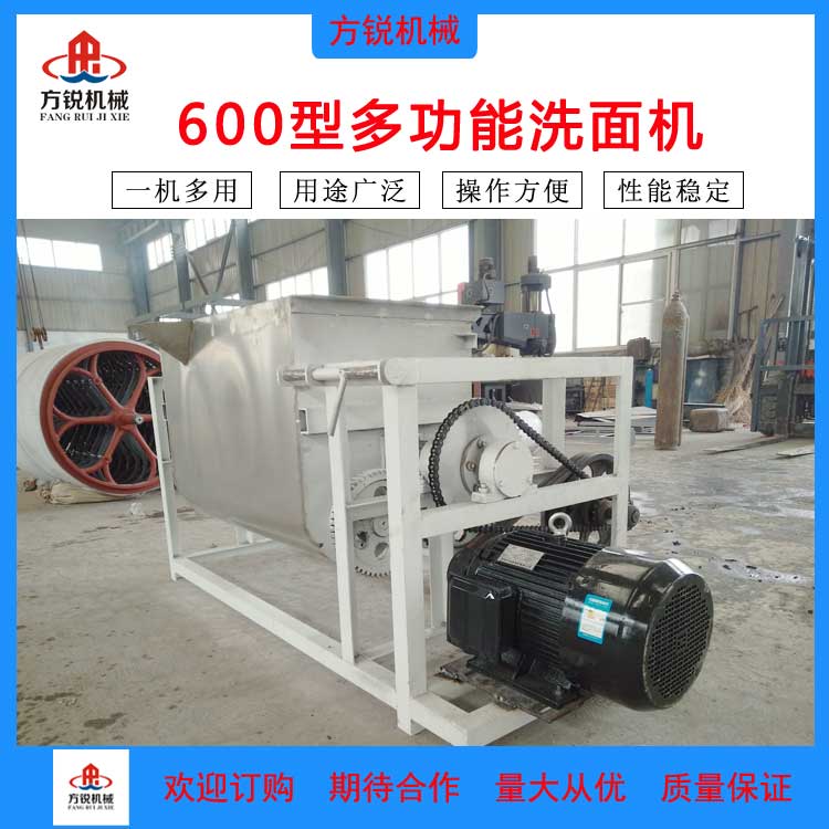 洗面機