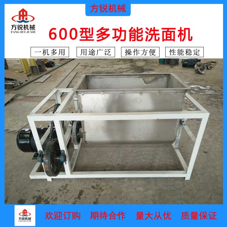 洗面機(jī)