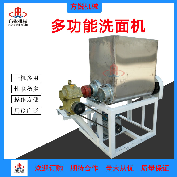 小型洗面機