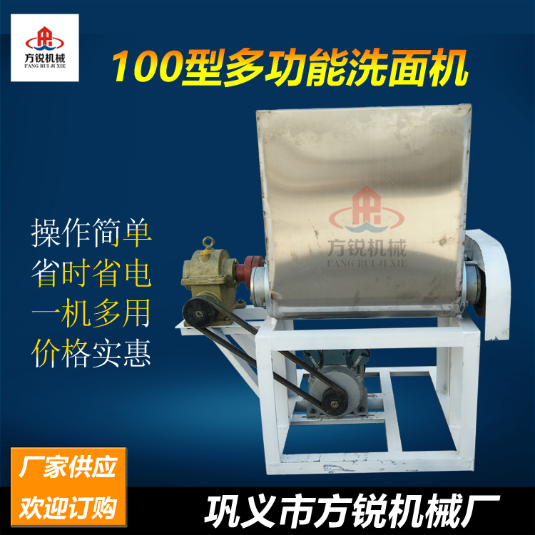 小型洗面機