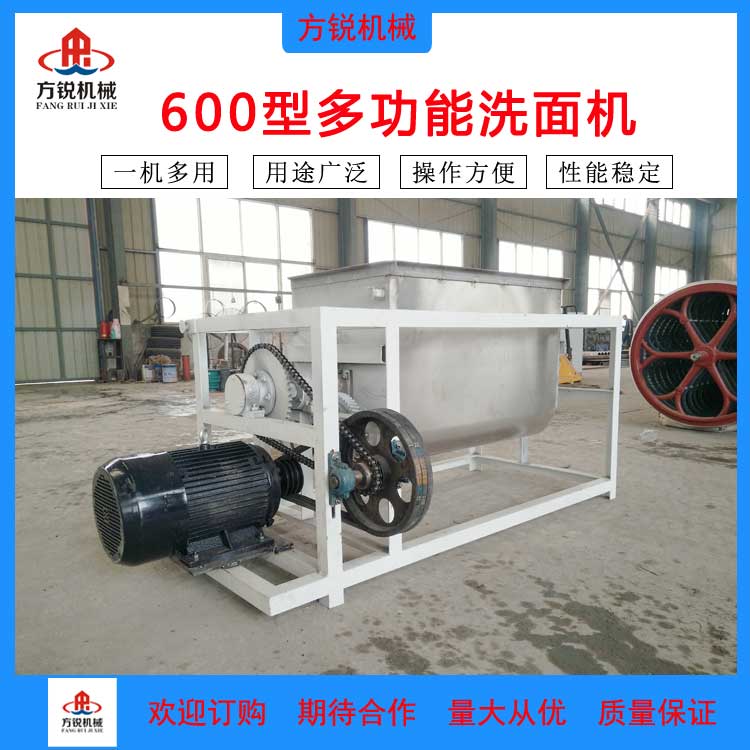 洗面和面一體機