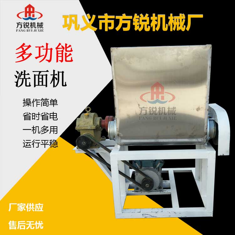 小型洗面機