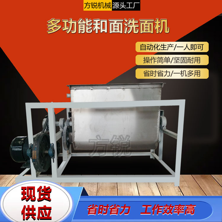洗面和面一體