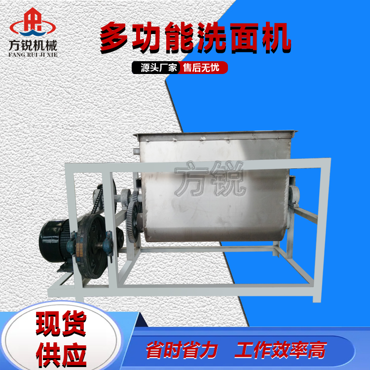 全自動洗面機