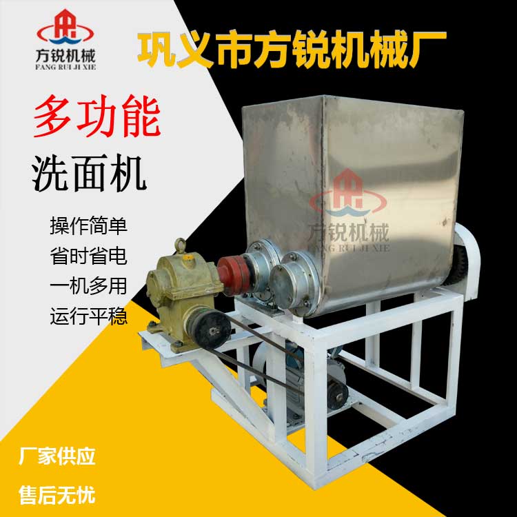 自動化和面機