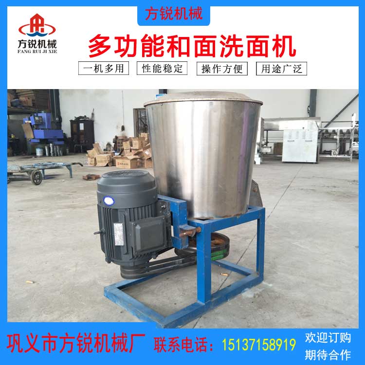 和面機