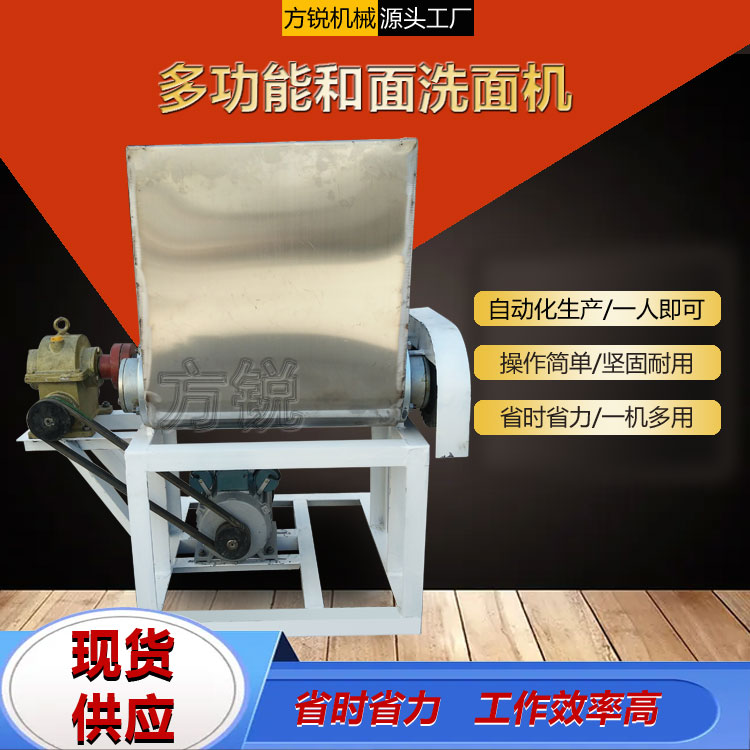 自動洗面機(jī)