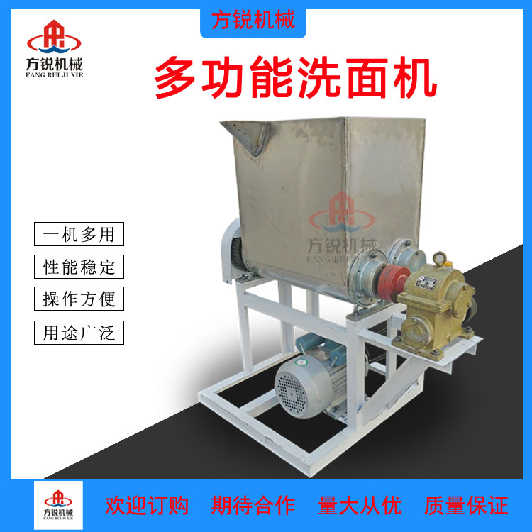 全自動洗面機