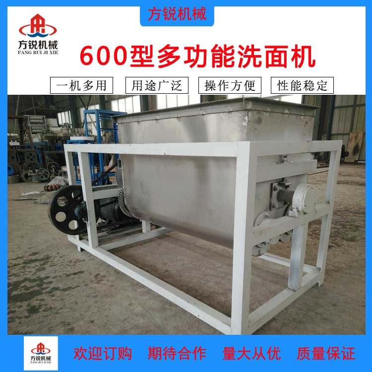 全自動洗面機