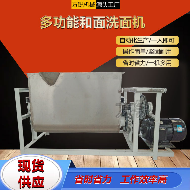 全自動(dòng)洗面機(jī) 全自動(dòng)洗面機(jī)