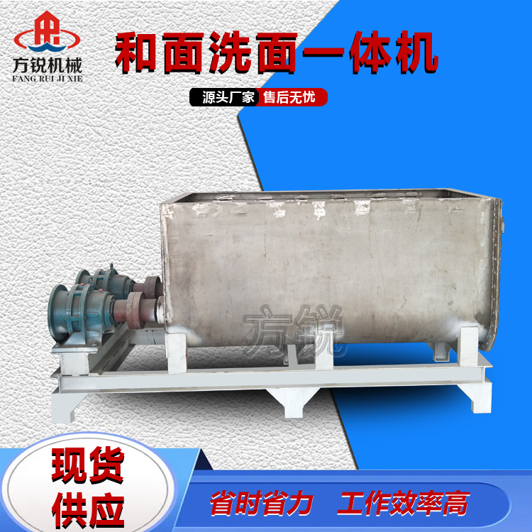 洗面機