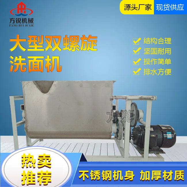 全自動洗面機